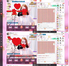 格格乖乖💖主播照片