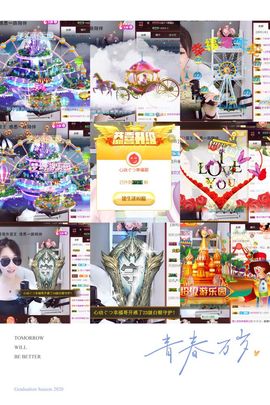 心动ぐつ媚儿主播照片