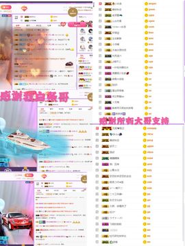 ♫顾顾唱伤感的烟嗓主播照片