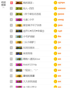 从小就驴🙃主播照片