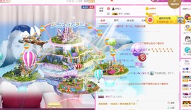 暖心晚上播主播照片