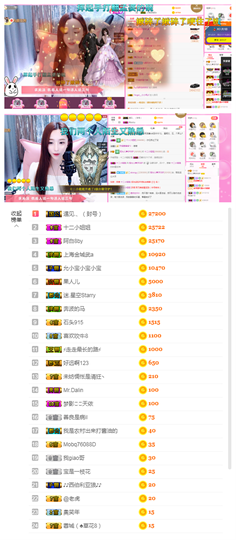 一起走吧123主播照片