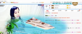 茉莉唱经典主播照片