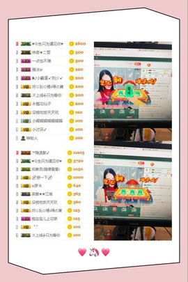 九宝休息一段时间主播照片