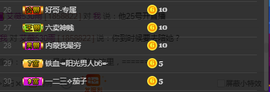 昵称违规，请重新修改主播照片