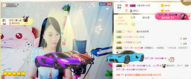 梦然依xin❤️主播照片