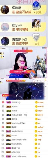 叮当喵~~~主播照片