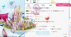 旺旺女孩☞主播照片