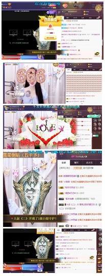 雪菜♫好运好运旺主播照片