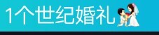 五指山下瑶摆的人参果主播照片