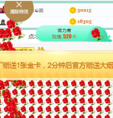 素雪小幸运的图片