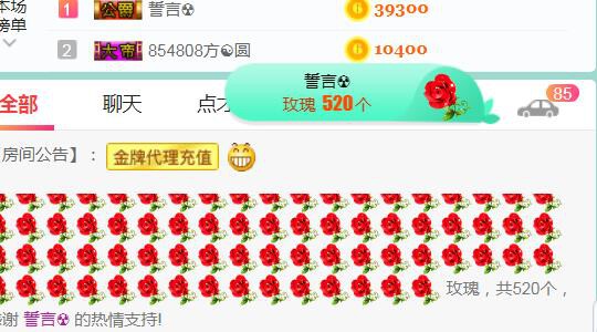 素雪小幸运的图片