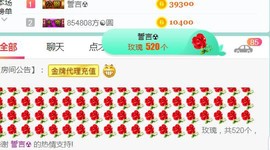 素雪小幸运主播照片