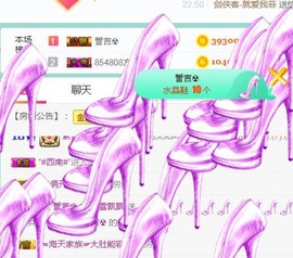 素雪小幸运主播照片