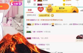 素雪小幸运主播照片