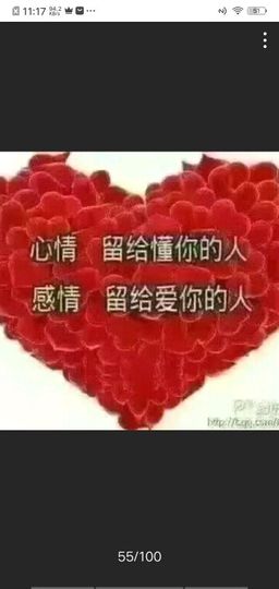 loveyou👫主播照片
