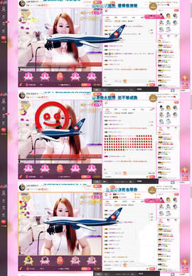 格格乖乖💖主播照片