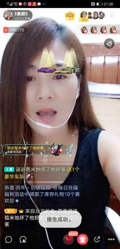 $素颜$的图片