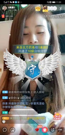 $素颜$主播照片