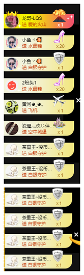 宝儿♚家里有事休息主播照片