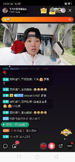 吴所谓🔨室内装修主播照片
