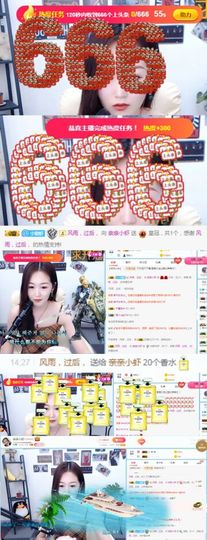 亲亲小虾主播照片