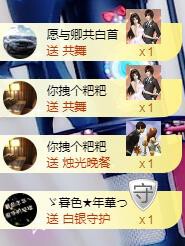 ゞ悠乐★婉儿つ的图片