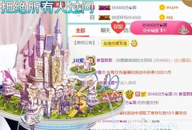 素雪小幸运主播照片