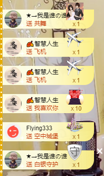 宝儿♚家里有事休息主播照片