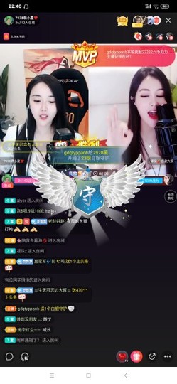 厄洛斯💗7978主播照片