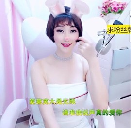 萌萌哒猎手主播照片