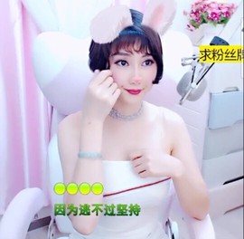萌萌哒猎手主播照片