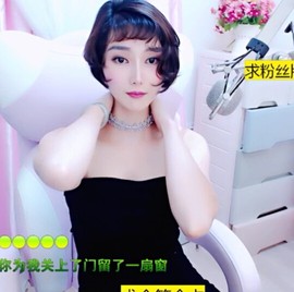 萌萌哒猎手主播照片