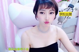 萌萌哒猎手主播照片