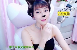 萌萌哒猎手主播照片