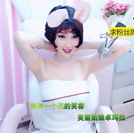 萌萌哒猎手主播照片