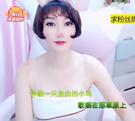 萌萌哒猎手主播照片