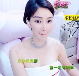 萌萌哒猎手主播照片