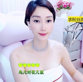萌萌哒猎手主播照片