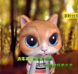 萌萌哒猎手主播照片