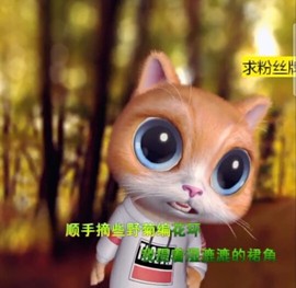 萌萌哒猎手主播照片