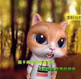 萌萌哒猎手主播照片