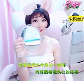 萌萌哒猎手主播照片