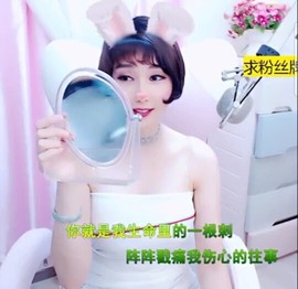 萌萌哒猎手主播照片