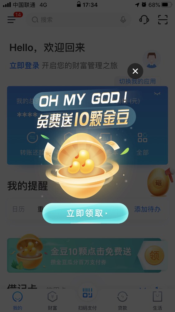 随风coob的主播照片