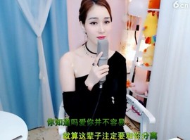 萌萌哒猎手主播照片