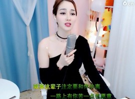 萌萌哒猎手主播照片