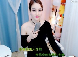 萌萌哒猎手主播照片