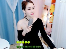 萌萌哒猎手主播照片