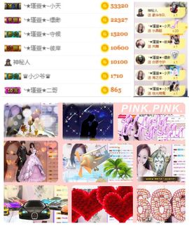 ★︶瑾萱、旗袍控主播照片